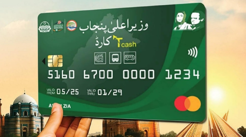 e Transit Punjab - T Cash Card