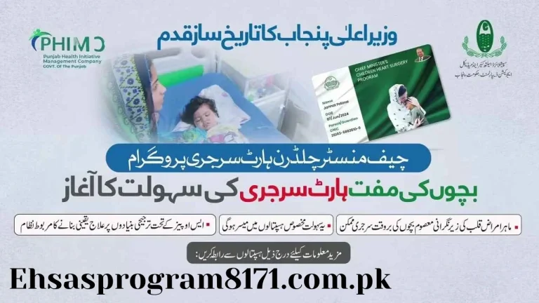 Children Heart Surgery Program